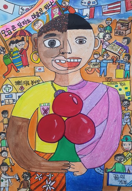 사랑하는 마음은 하나 썸네일